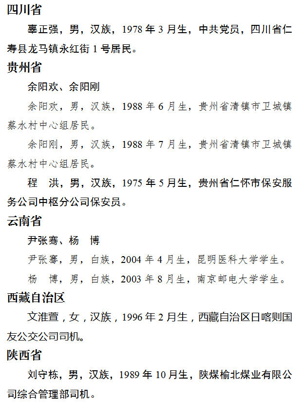 趕緊預(yù)約！都江堰中華大熊貓苑3月1日將免費開放