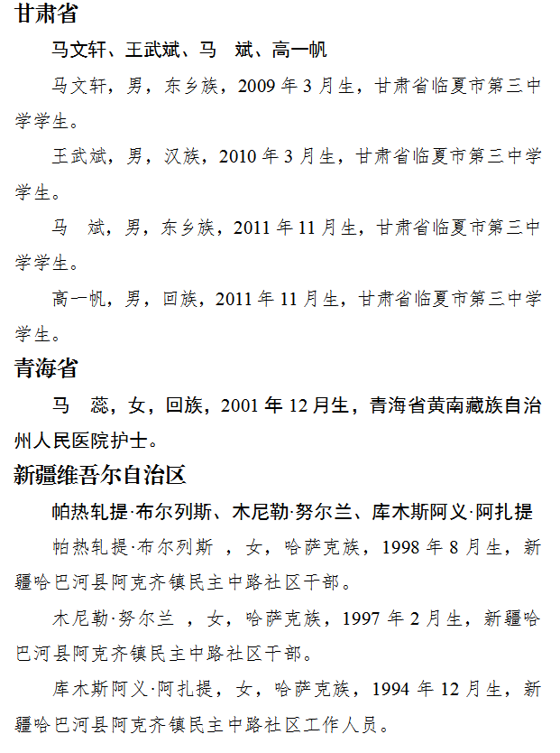 梅州開展藍(lán)天保衛(wèi)戰(zhàn)百日沖刺行動(dòng)，讓好天氣持續(xù)在線~