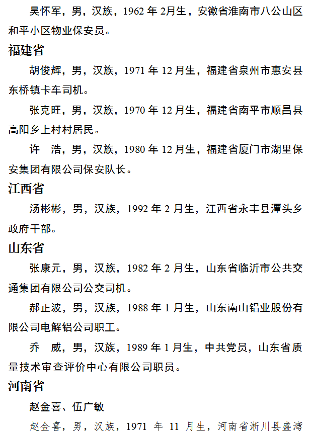 今年，您家燃?xì)獍矙z了嗎？