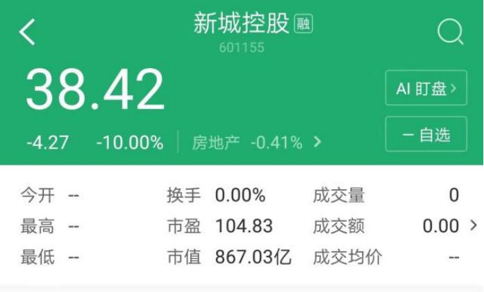 中央政法委厉斥猥亵女童董事长:王某某好大的胆