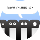 古大乐的钢琴曲