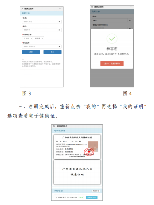 考化妆证要学历吗_健康证 化妆_美容证对化妆师有用吗