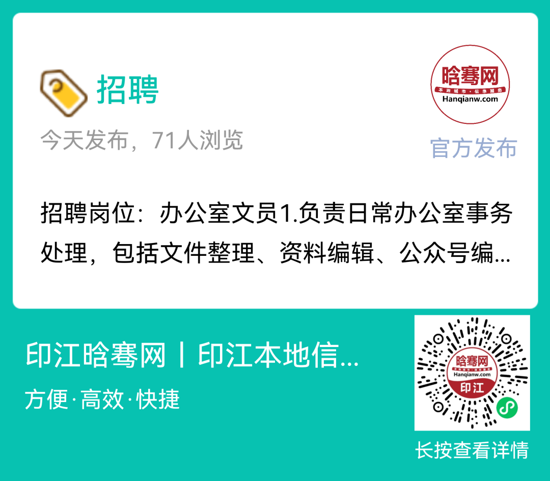 文员是做什么的