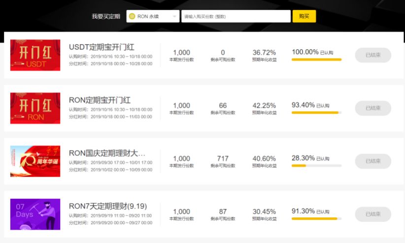 币圈交易30秒源码_币圈骗局_币耀交易骗局