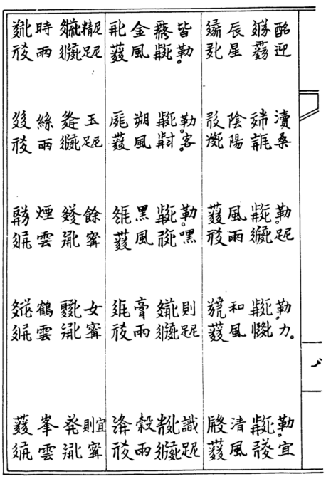 458_673竖版 竖屏