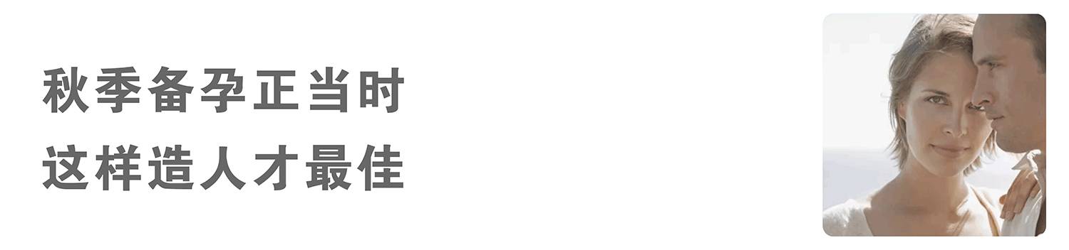 备孕须知:这些子宫问题会影响怀孕!