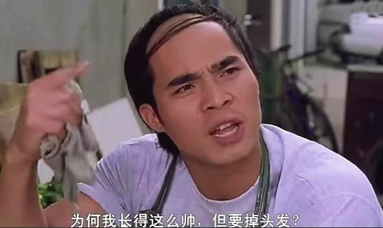 秃顶—脱发，不愧是人类颜值的一大“克星”！还有救不？