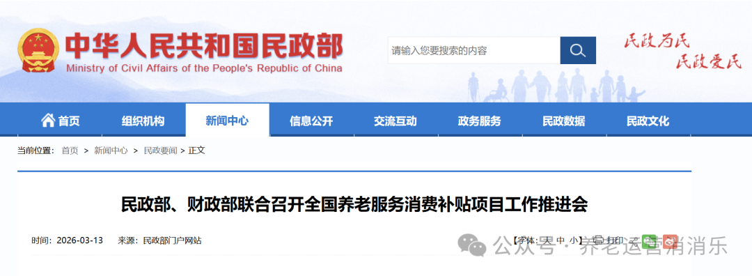 微信图片_2026-03-14_154009_298.png