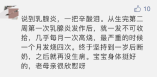 堵奶妈妈切勿乱用“土法子”，科学防治方法推荐给大家！