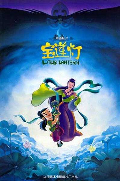中国老动画影戏
(中国老动画影戏
有兔子)（中国老电影动画）