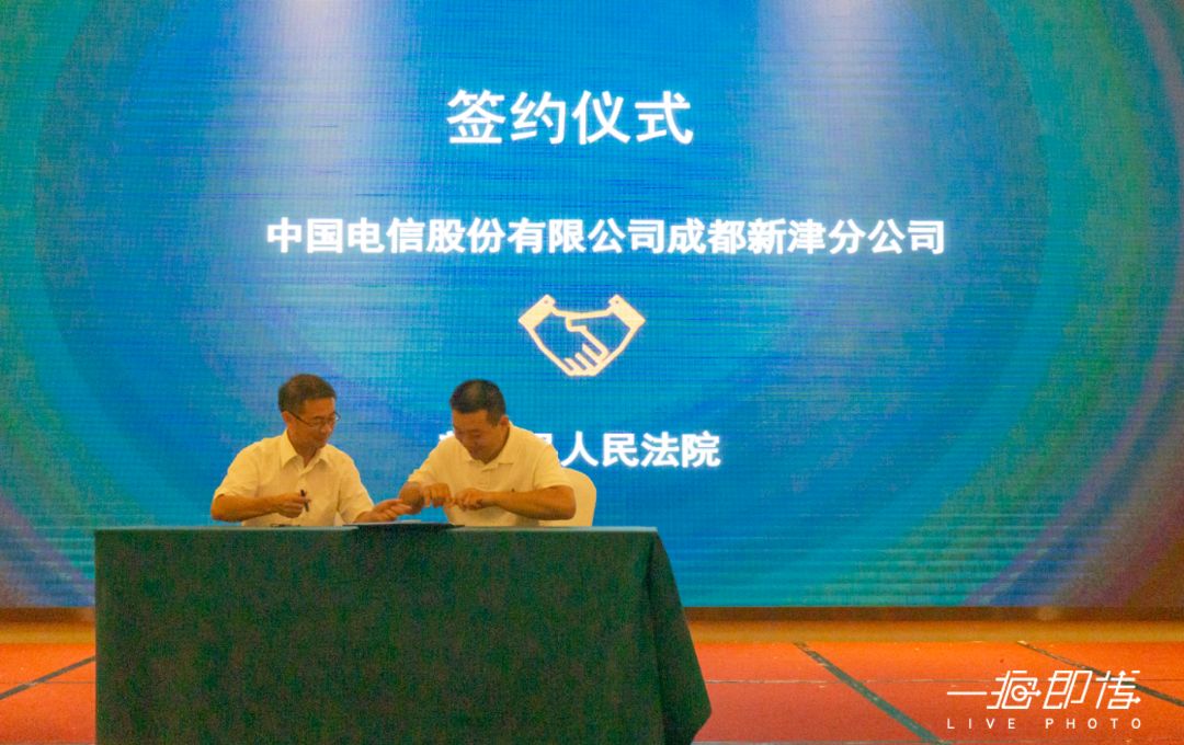 签约.png