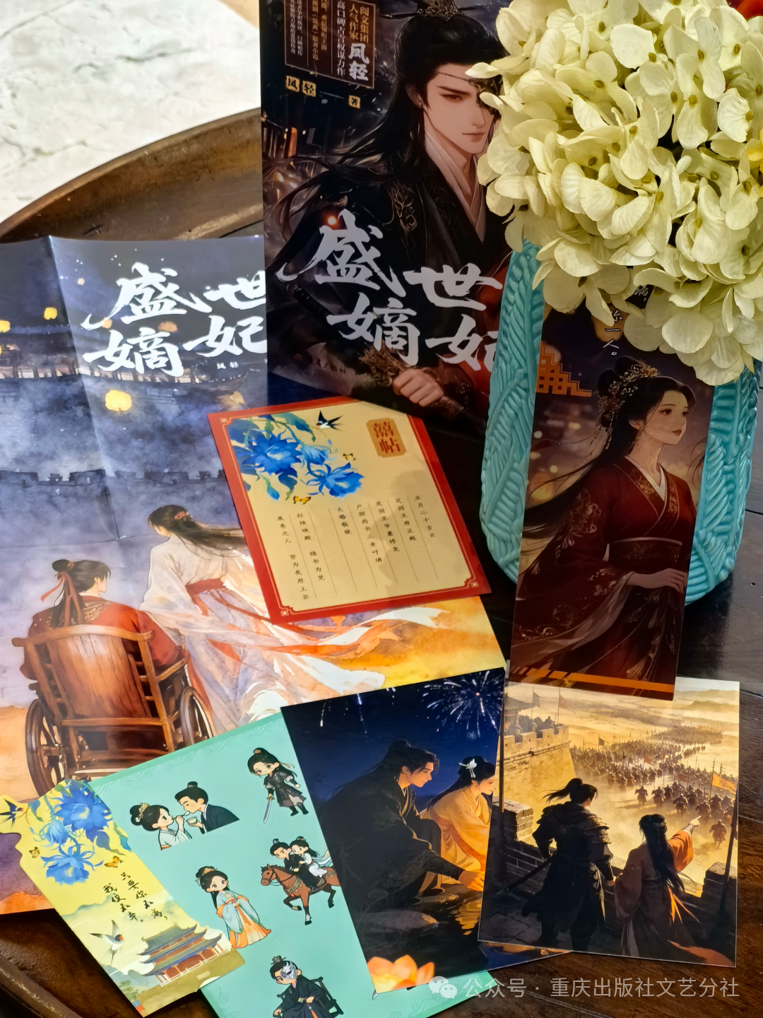 图片