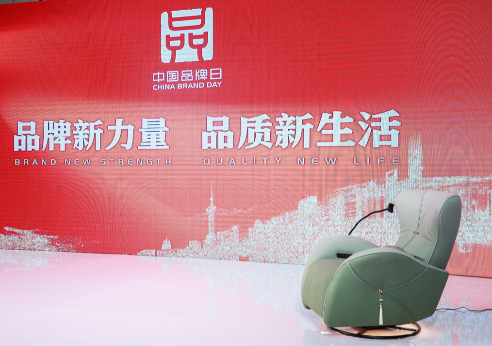 期间,获评今年&ldquo;佛山市企业品牌价值50强&rdquo;的林氏家居作为广东省新生活、新消费的品牌代表之一,亮相省展馆&ldquo;粤品美&rdquo;展区,并...