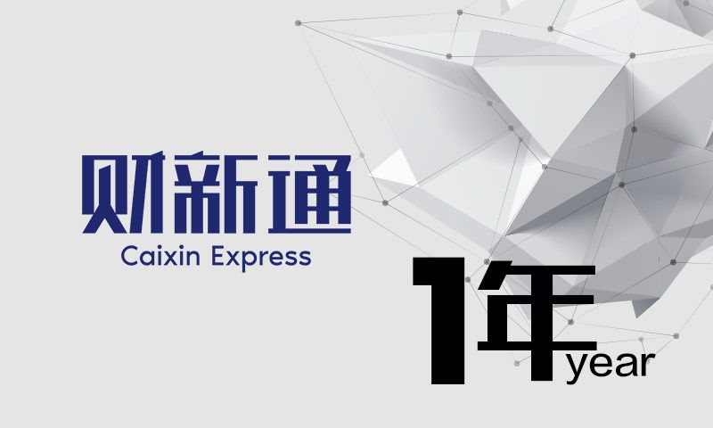 质押十个子公司股权“救急”   富力地产怎么了？