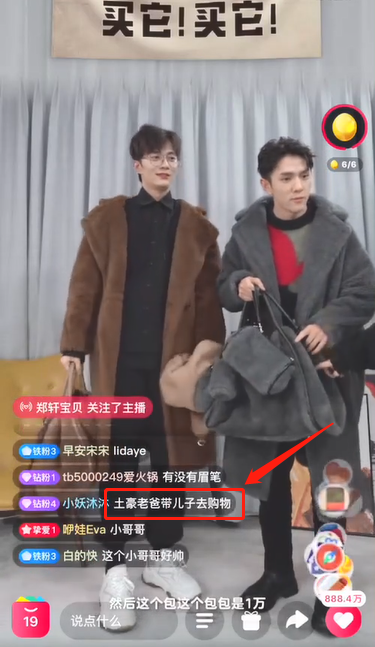 【男神】“北大杨洋”帅翻全网！一张神颜生图吸粉2000万：妈呀，我恋爱了（组图） - 18