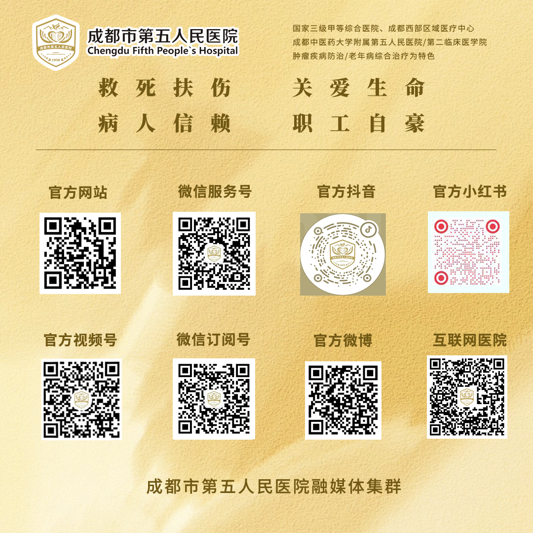 引流袋管子怎么不流术后身上这根管子，如何远离感染风险？_https://www.jmylbn.com_新闻资讯_第28张