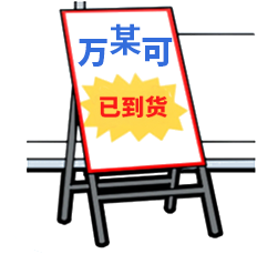 让男人“有求必硬”的伟哥，正常人吃了有什么效果？