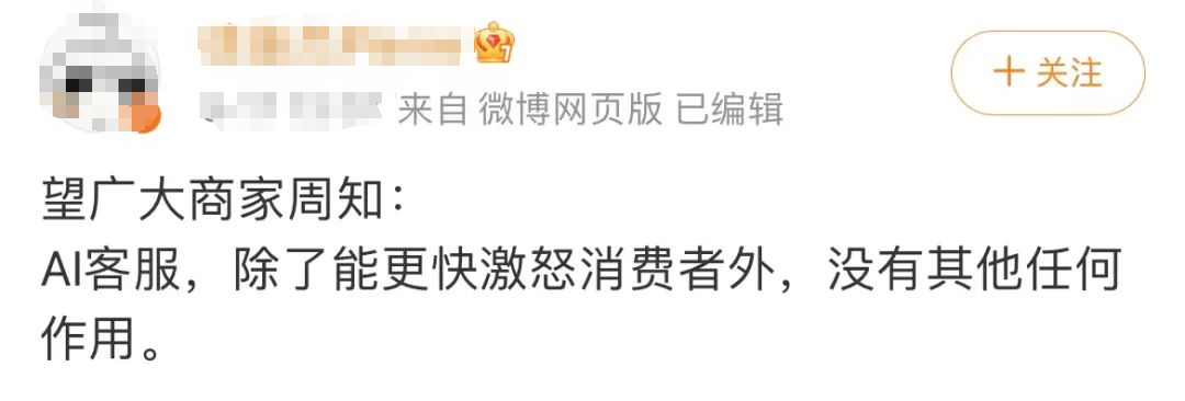 智能客服软件