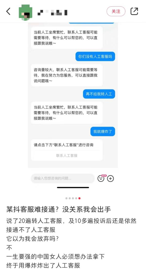 智能客服软件