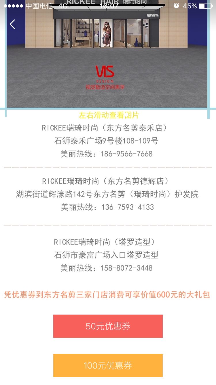 微信图片_20190826161318.png