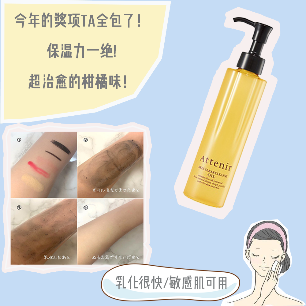 还只知道cosme大赏 这个榜单更值得买买买 Mk凉凉 二十次幂