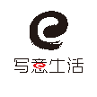 写意生活(上海)信息科技有限公司