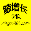 上海鲸粉信息科技有限公司