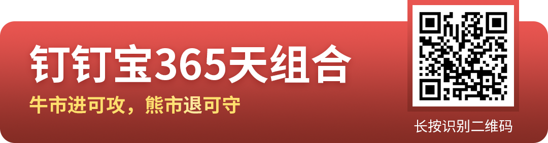 股市赚什么钱？| 银行螺丝钉视频分享