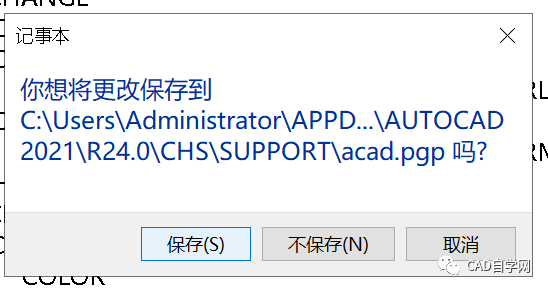 周站长珍藏多年cad快捷键命令大全-图片9