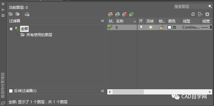 cad捕捉设置快捷键_cad捕捉快捷键开关_cad里对象捕捉快捷命令