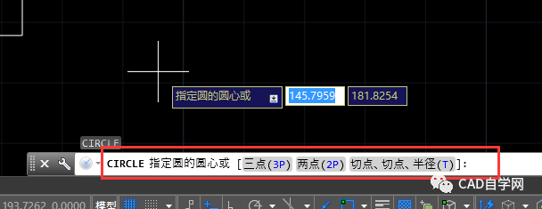 cad捕捉快捷键开关_cad里对象捕捉快捷命令_cad捕捉设置快捷键