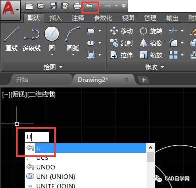 cad捕捉快捷键开关_cad里对象捕捉快捷命令_cad捕捉设置快捷键