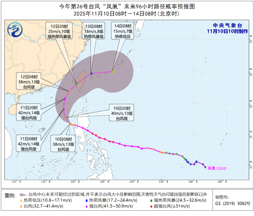 未来十天强冷空气将影响我国