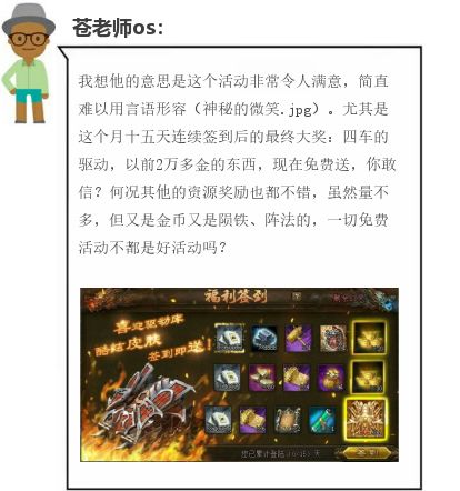 傲世堂攻城掠地_傲世堂攻城掠地论坛玩家交流_傲世堂攻城掠地礼包激活码