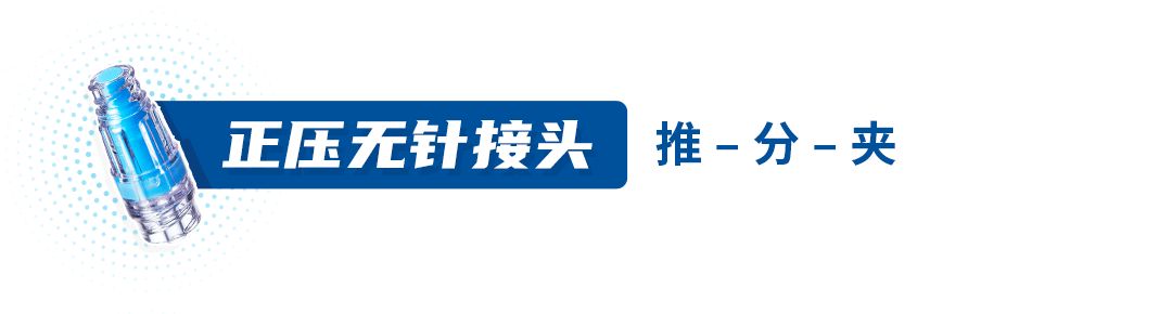 冲洗针怎么用视频解答「冲封管操作」常见的 4个问题，看完不纠结了（附操作视频）_https://www.jmylbn.com_新闻资讯_第8张