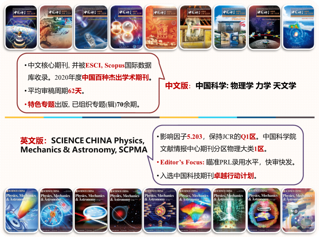 天文学综合新闻_2015年天文地理的新闻_天文新闻腾讯网