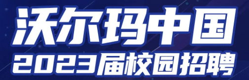 懂职帝：扩建又涨薪，apple砸钱怒招留学生！