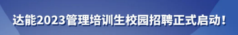 懂职帝：扩建又涨薪，apple砸钱怒招留学生！