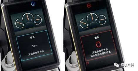 VOLVO EC400 Classic inheritance, brand new upgrade