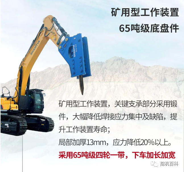 SHANTUI SE600HB-10W Classic inheritance, brand new upgrade