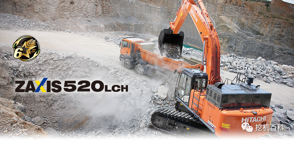 HITACHI ZX520LCH-6A Classic inheritance, brand new upgrade