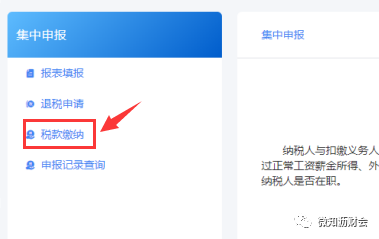 委托代办个人所得税综合所得汇算清缴资料_个人所得税汇算清缴代办_委托代办个人所得税综合所得汇算清缴操作流程