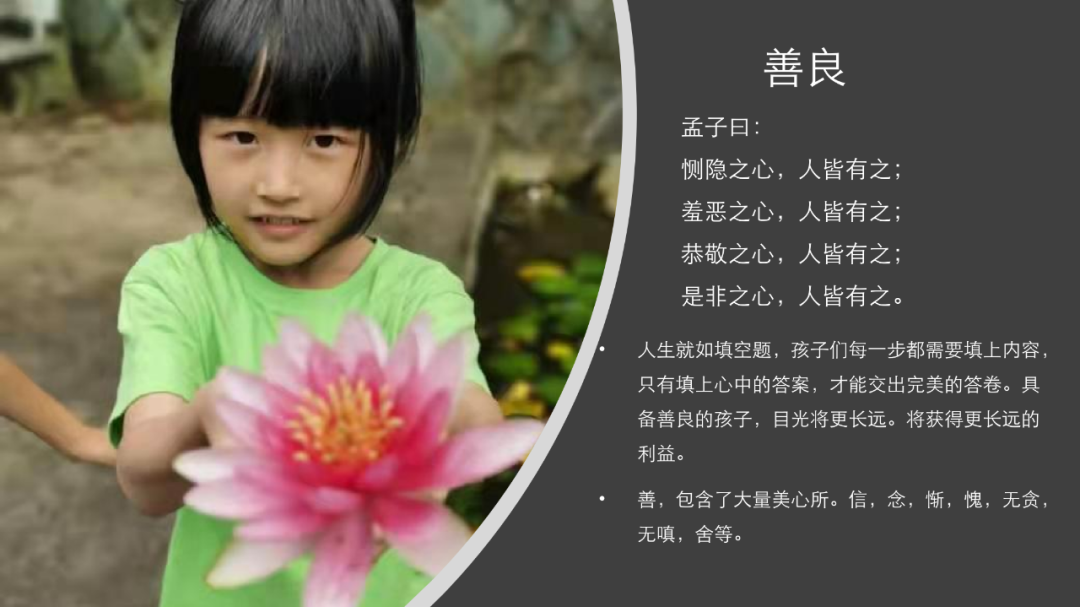 禅修丨2021年暑期“智慧人生”青少年夏令营通告