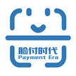 脸付时代(武汉)信息科技有限公司