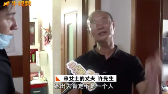 |警方通报：杭州失踪19天女子已遇害 丈夫有重大嫌疑已被采取强制措施