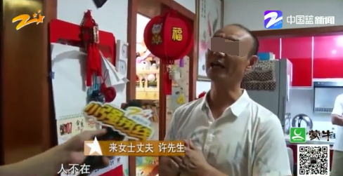 |警方通报：杭州失踪19天女子已遇害 丈夫有重大嫌疑已被采取强制措施