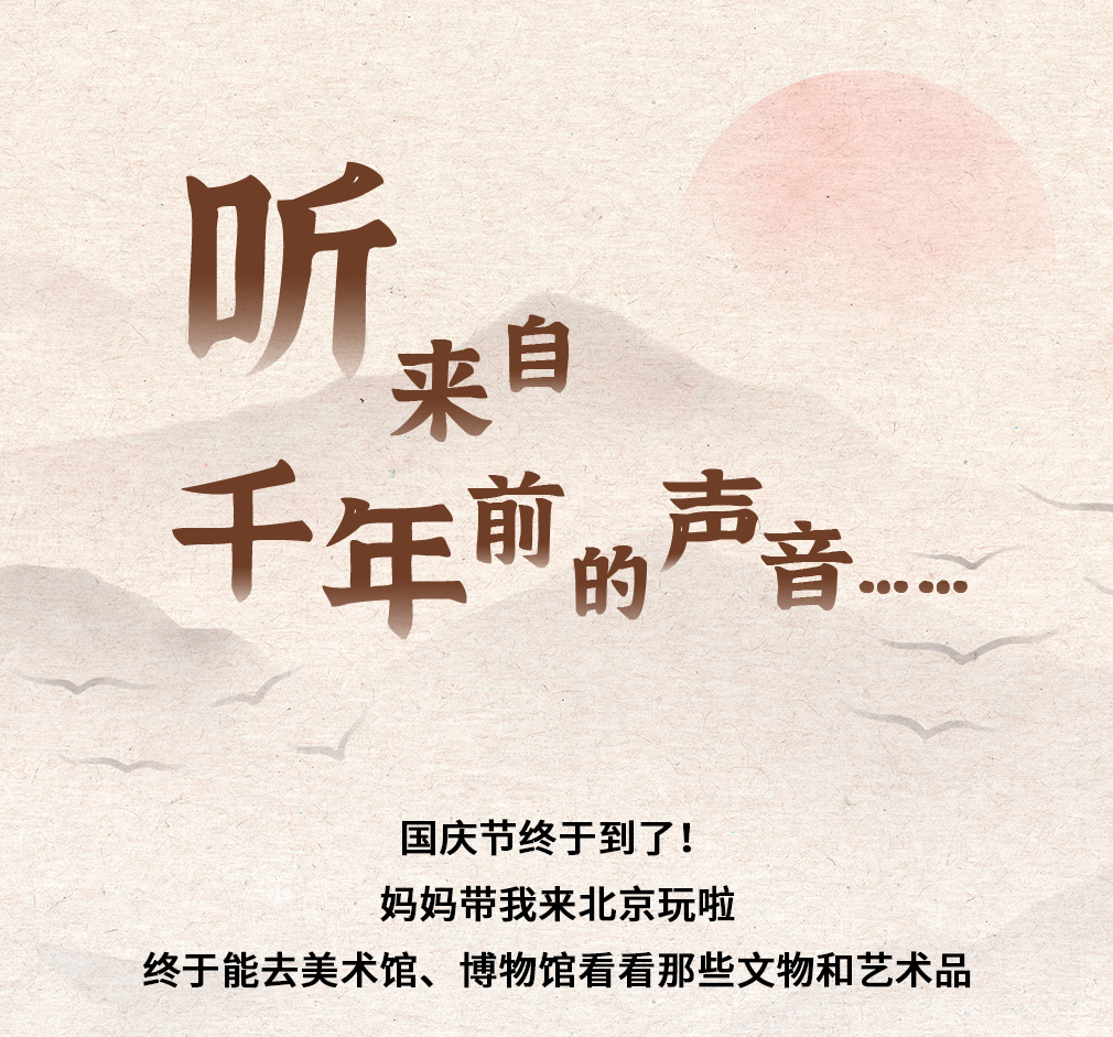 Instron在文物修復中的應用