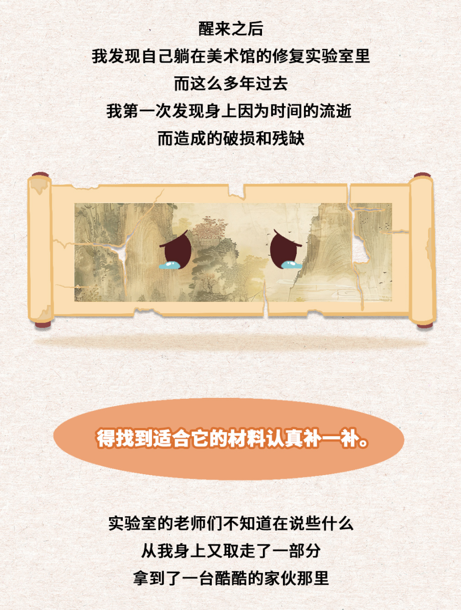 Instron在文物修復中的應用