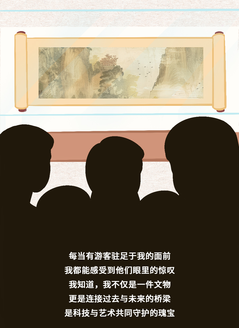 Instron在文物修復中的應用