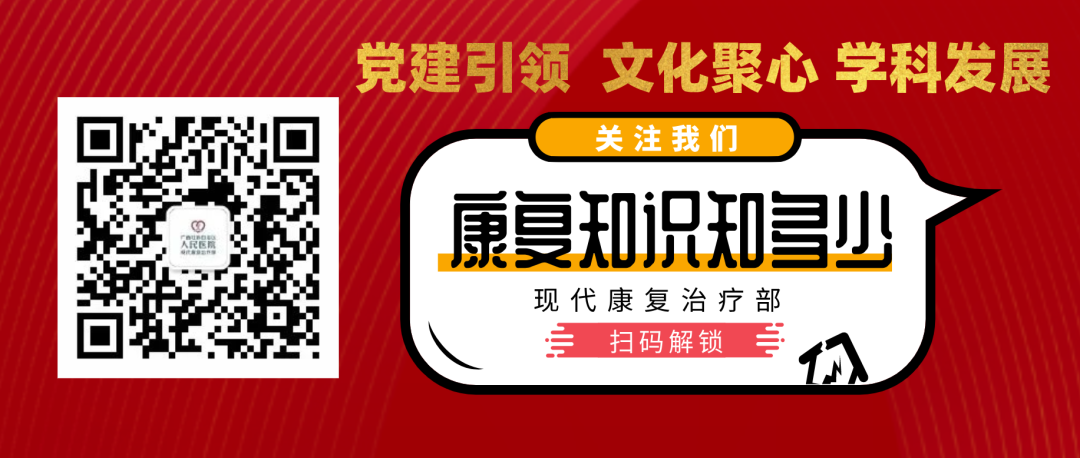 超声波治疗是什么什么是超声波治疗，有什么作用？_https://www.jmylbn.com_新闻资讯_第21张